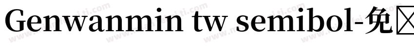 Genwanmin tw semibol字体转换